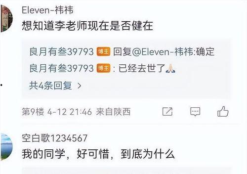 总裁遗言有三点,传承智慧、责任与爱的三大法则